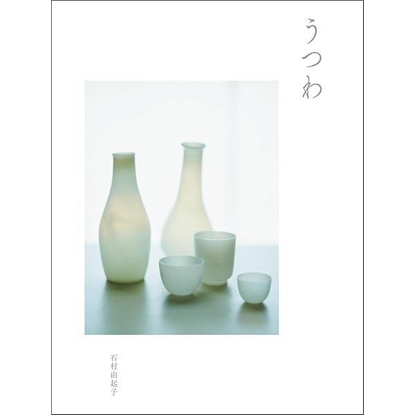 Amazon.co.jp: MADE IN JAPAN: 素のものたち : 内田 鋼一, 島