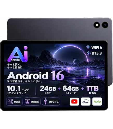 Amazon.co.jp: タブレット 2026 Android 16 タブレット 10.1インチ