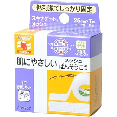 サージカルテープ 15枚セット 61k0-tV+K5L._AC_SY200_QL15_.jpg