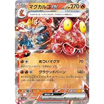 Amazon.co.jp: ポケモンカードゲームSV sv5a 強化拡張パック 