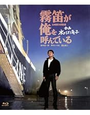 芦川いづみ 「志都という女」コレクターズDVD 芦川いづみ 「志都という女」コレクターズDVD