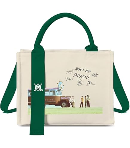 Amazon.co.jp: 嵐 ARASHI/Five マグカップ 記念デザイン コーヒー