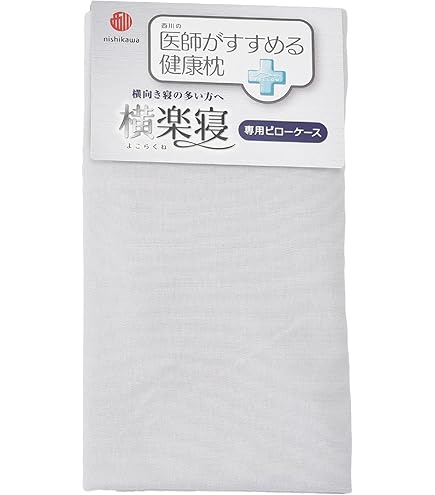 Amazon｜nishikawa【西川】 睡眠ラボ ドッツ 専用 枕カバー 洗える