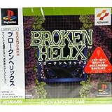 Amazon 公開されなかった手記 ゲームソフト