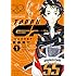 藤島康介「トップウGP(1)Kindle版」