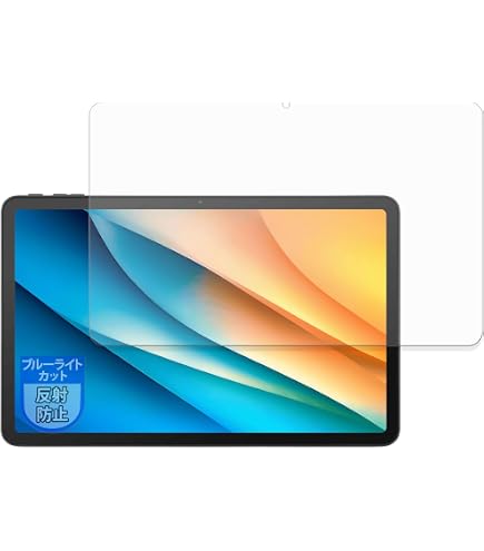 Amazon.co.jp: MotoMoto フィルム aiwa tab AS12 用 保護フィルム 超