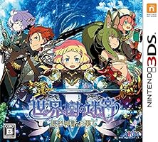 世界樹の迷宮V 長き神話の果て