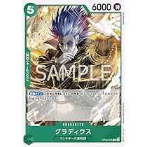 ワンピース カードゲーム ゼウスプロモ Zephyr (Parallel) OP02-072 L Paramount War - ONE PIECE Card