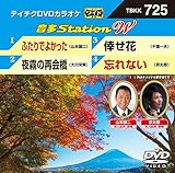 �e�C�`�NDVD�J���I�P ����Station W