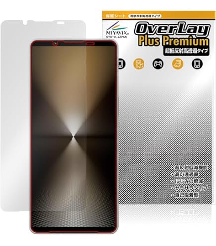 Amazon | ミヤビックス 超低反射 高透過 Xperia 1 VII XQ-FS44 / SO