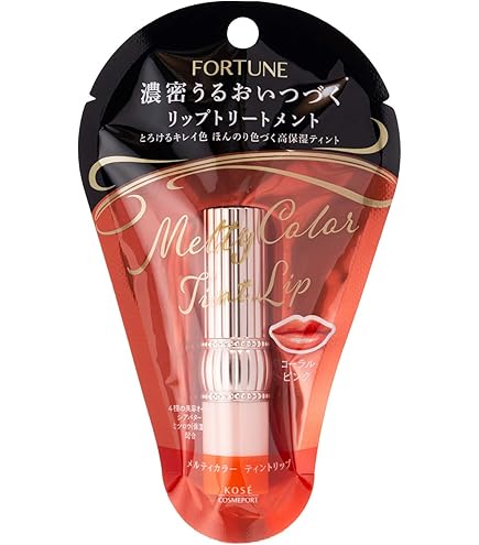 Amazon | FORTUNE(フォーチューン) KOSE メルティカラー ティン