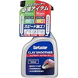 Surluster(シュアラスター) 洗車 ネンドスムーサー ネンドクリーナーの施工に最適 S-150