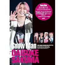 Snow Manソロコレクション2 佐久間大介 (J-GENERATION2026年9月号増刊