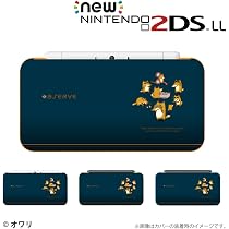 Amazon | new Nintendo 2DS LL 対応 カバー ケース ハード
