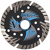 ダイヤモンドカッター 切れるンジャー 305×3.2×30.5(25.4H,22H,20Hリング付) V-305