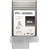 ベルカラー キャノン (CANON) 互換インクカートリッジ PFI-106 MBK iPF6300 iPF6400SE マットブラック