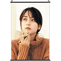 Amazon.co.jp: 坂井泉水 ポスター 掛け画 タペストリー 壁飾り