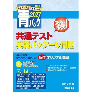 Amazon.co.jp 売れ筋ランキング: undefined の中で最も人気のある商品です