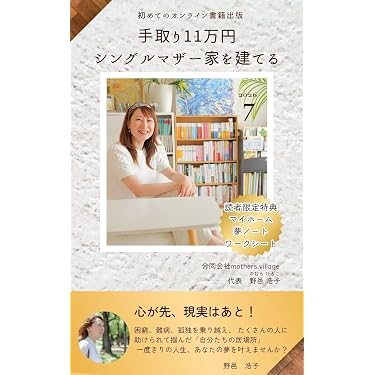 Amazon.co.jp 最新リリース: 起業家 の新着ランキングです。