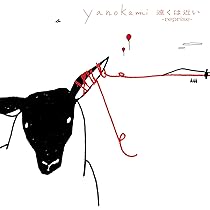 yanokami_EP レイ・ハラカミと矢野顕子 yanokamick -yanokami English version- | yanokami | ヤマハ