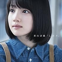 ハローグッドバイ（初回限定盤） Amazon.co.jp: ハローグッバイ【初回限定盤】(DVD付): ミュージック