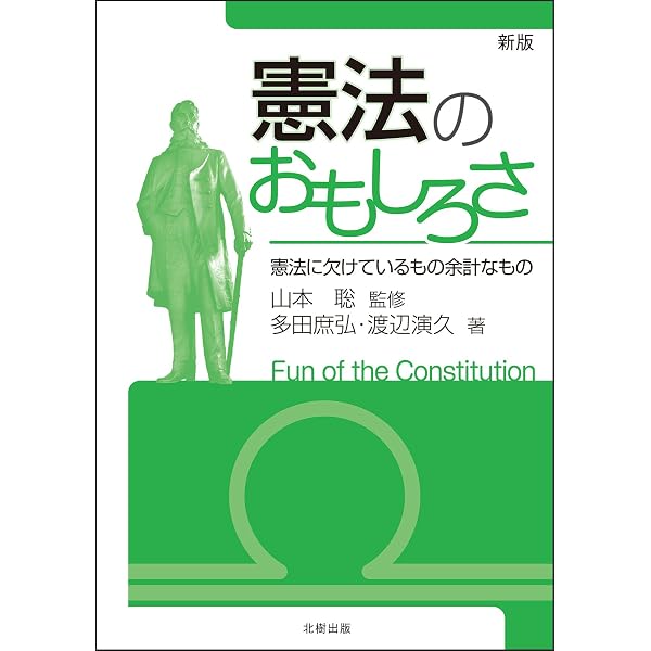 文章表現のワークブック 言葉が伝わる! 文章表現のワークブック | 山口 隆正, 秋山 智美, 山口