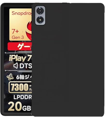 [ほぼ新品]Alldocube iPlay 70 mini Ultra+ガラスフィルム+公式ケース Amazon.co.jp: For Alldocube iPlay 70 Mini Ultra ケース フィルム