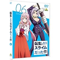 転生したらスライムだった件 6 [DVD]