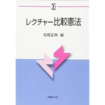 比較思想事典 比較思想事典 | 峰島 旭雄 |本 | 通販 | Amazon
