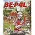 「BE-PAL（ビーパル）2009年6月号」