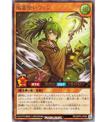 Amazon.co.jp: 遊戯王ラッシュデュエル キューティーラヴ・アーネラ