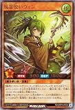 遊戯王ラッシュデュエル 風霊使いウィン(ウルトラレア) オーバーラッシュパック4（） | 効果モンスター 風属性 魔法使い族 ウルトラ レア
