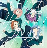 風は吹いているか?(完全生産限定盤)(特典なし)