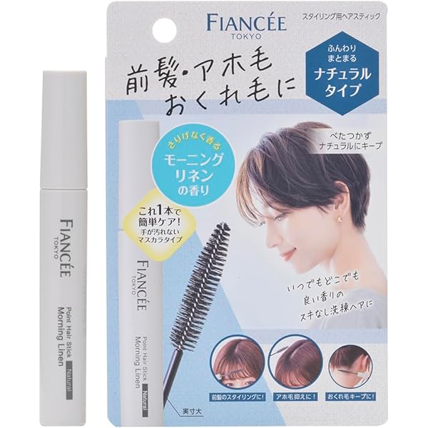 Amazon.co.jp: ミルボン エルジューダ ポイントケアスティック 15mL