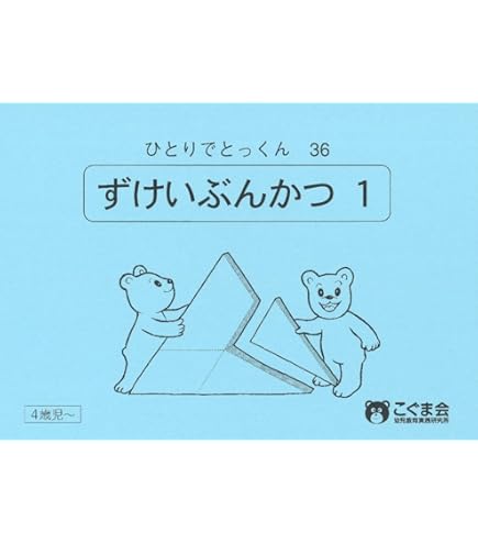 Amazon.co.jp: ゲーム感覚で記憶力アップ！「記憶訓練ミニカード