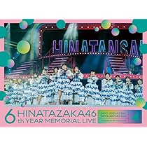 Amazon.co.jp: 《 完全生産限定盤 》 日向坂46 / 「 6周年記念