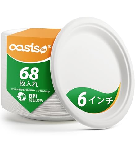 Amazon.co.jp: 使い捨て 丈夫な紙皿 エコでおしゃれな eモールド