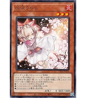 Amazon.co.jp: 遊戯王カード 無限泡影(ノーマル) ストラクチャー