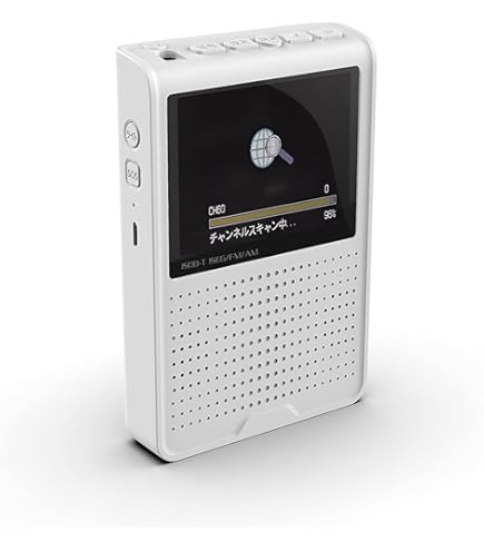 ポータブルテレビ Amazon | [山善] ワンセグ テレビ 携帯用 耐災害 2.8インチ