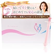 Amazon.co.jp: 【妊活 医師監修】プレメントシリンジリング 3回分 妊活
