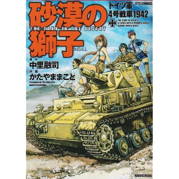 1944　ドイツ軍教本 1944 ドイツ軍教本 - メルカリ