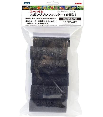Amazon | エーハイム 外部フィルター クラシックフィルター 2213
