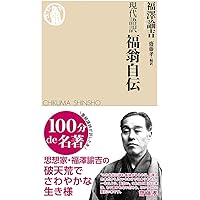 たくましい実践力が「深い学び」をつくるセット たくましい実践力が「深い学び」をつくる 成蹊小学校の教育