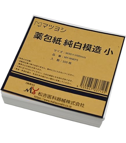 Amazon.co.jp: タカゾノ 分包紙 200242 無地 70W分包紙 6巻 : 産業