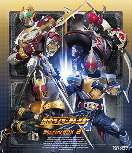 仮面ライダー剣 Blu-ray BOX 2 | 江川有未 | ORICON NEWS