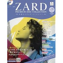 Amazon.co.jp: ZARD プレミアム ディスク・コレクション 全国版(38