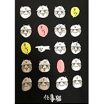 新品 未使用級 仕事猫 設営ヨシTシャツ 半袖 くまみね L メンズ 黒 大きいサイズ】仕事猫 設営ヨシTシャツ 半袖 ブラック キャンプ
