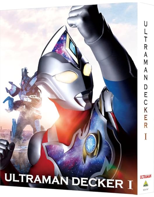 Amazon.co.jp: ウルトラマンデッカーBlu-ray BOX Ⅱ （特装限定版