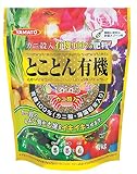 ヤマトコーポレーション とことん有機 1kg