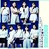 アンジュルム「次々続々/糸島Distance/恋ならとっくに始まってる(初回生産限定盤B)」